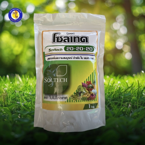 โซลเทค 20-20-20