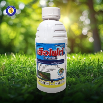 เสือไฟท์